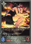  BP01-166 SR ツインプリズナー・フラム 