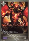  BP01-168 SR デモンストライク 