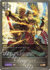  BP01-180 BR エンジェルバレッジ 