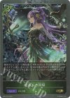  BP01-P01 GR・プレミアム 根源への回帰 