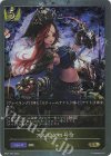  BP01-P06 GR・プレミアム アルビダの号令 