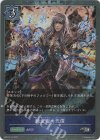  BP01-P14 SR・プレミアム 錬金術の代償 