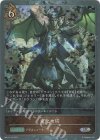  BP01-P19 SR・プレミアム 竜化の塔 