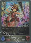  BP01-P27 SR・プレミアム プリズムプリースト 