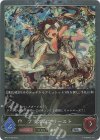  BP01-P28 SR・プレミアム プリズムプリースト 