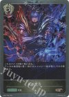  BP01-P30 BR・プレミアム 死の宣告 