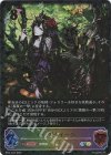  BP01-SL01 SL ローズクイーン 