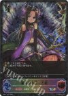  BP01-SL04 SL 海底都市王・乙姫 