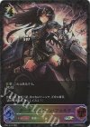  BP01-SL10 SL ダークドラグーン・フォルテ 