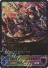  BP01-SL11 SL ダークドラグーン・フォルテ 