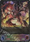  BP01-SL14 SL ケルベロス 