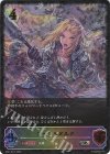  BP01-SL17 SL ジャンヌダルク 