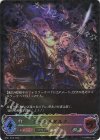  BP01-SL18 SL ジャンヌダルク 