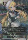  BP01-U03 UR ノノの秘密研究室 