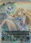 BP01-U07 UR ガブリエル