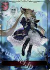 BP01-LD09 - ルナ