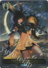 BP01-LD12 - 三日月の獣・ラミナ