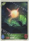  BP01-T02 - フェアリーウィスプ 