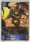  BP01-T08 - 攻撃型ゴーレム 