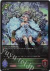  BP02-001 LG クリスタリアプリンセス・ティア 