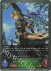  BP02-005 GR エルフナイト・シンシア 