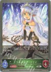 BP02-009 SR クリスタリア・リリィ 