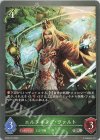 BP02-010 SR エルフキング・ヴァルト 