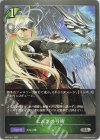  BP02-011 SR エルフの弓術 