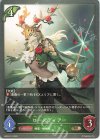  BP02-017 BR ローズディアー 