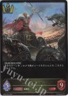  BP02-020 LG アレキサンダー 