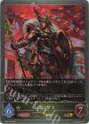  BP02-023 GR レオニダス 