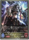  BP02-026 SR レヴィオンヴァンガード・ジェノ 