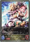  BP02-032 BR アドバンスブレーダー 