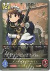  BP02-034 BR ガンナーメイド・セリエ 
