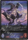  BP02-035 LG 次元の魔女・ドロシー 