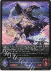 BP02-036 LG 次元の魔女・ドロシー 