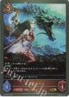  BP02-055 GR ネプチューン 