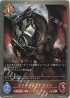  BP02-067 BR ツインヘッドドラゴン 