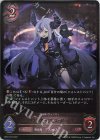  BP02-070 LG ラプラスの魔 ラプラス・ダークネス 
