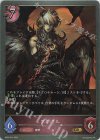  BP02-074 GR アザゼル 