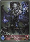  BP02-075 GR アザゼル 
