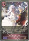  BP02-088 BR ネクロカーニバル 