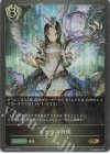  BP02-095 GR エイラの祈祷 