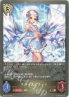  BP02-101 BR スカイスピリット 