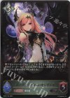  BP02-106 LG ダークエンジェル・オリヴィエ 