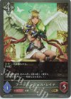  BP02-110 GR アークエンジェル・レイナ 