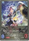  BP02-114 SR ユニコーンの踊り手・ユニコ 