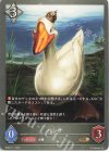  BP02-117 BR ハンサ 