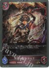 BP02-P21 GR・プレミアム 冥守の戦士・カムラ