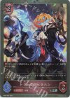  BP02-P24 SR・プレミアム トリックデュラハン 